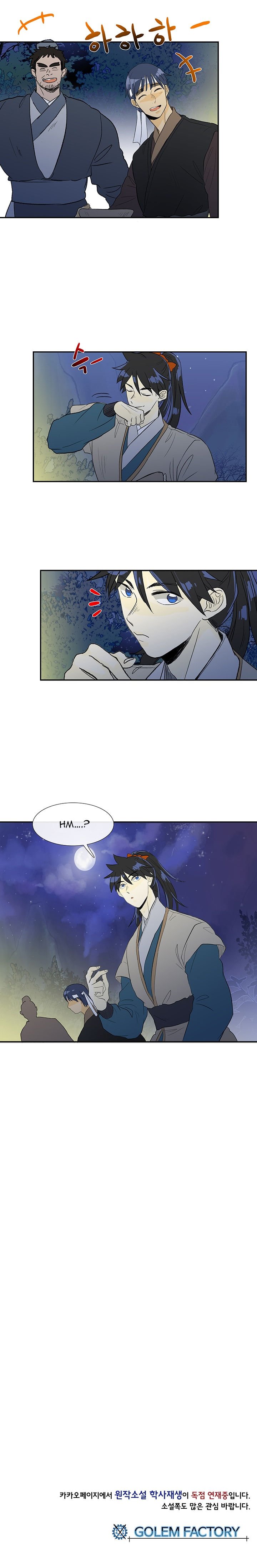 The Scholar's Reincarnation Chapter 41 15